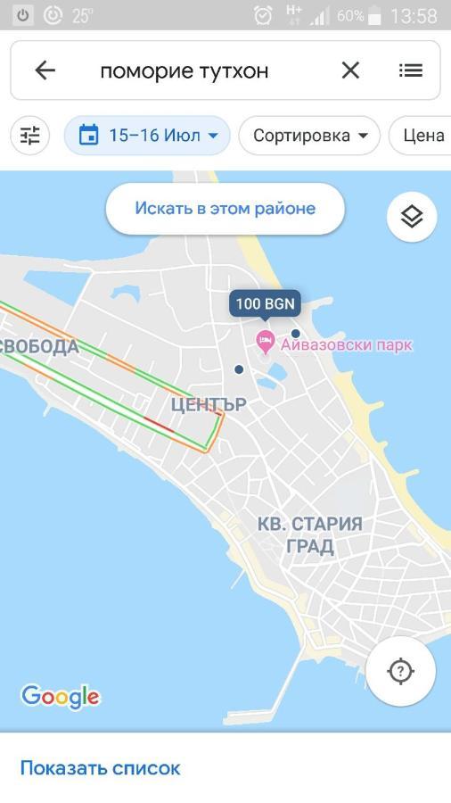 Айвазовский Парк Pomorie Exterior photo